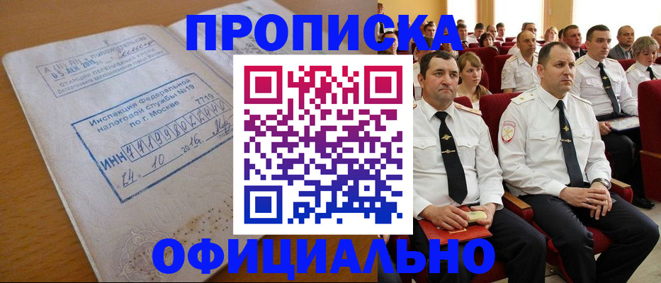 регистрация для дет. сада в Уфе