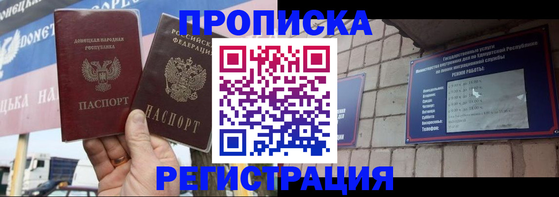 регистрация для дет. сада в Уфе