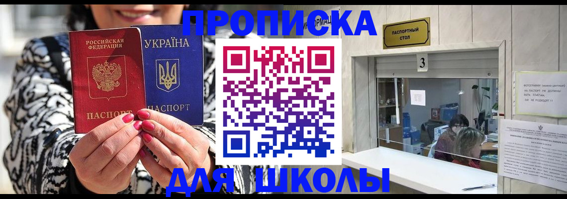 временная регистрация госуслуги в Уфе